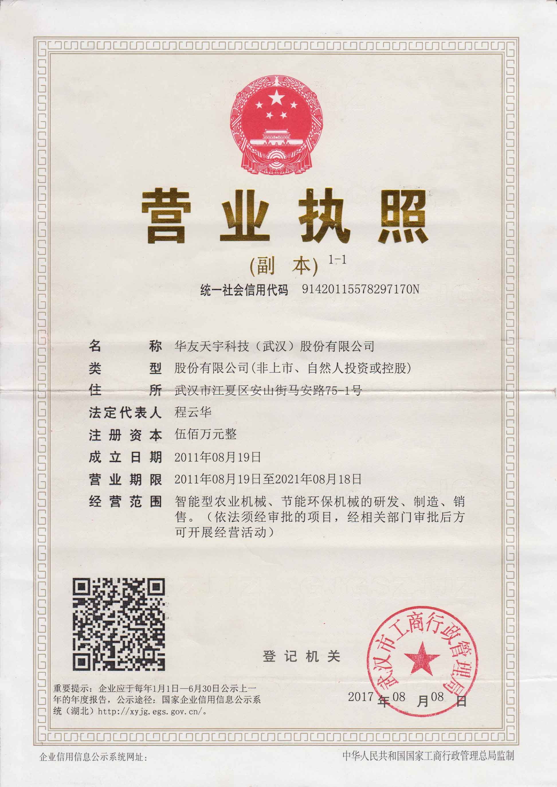 156922320547.jpg